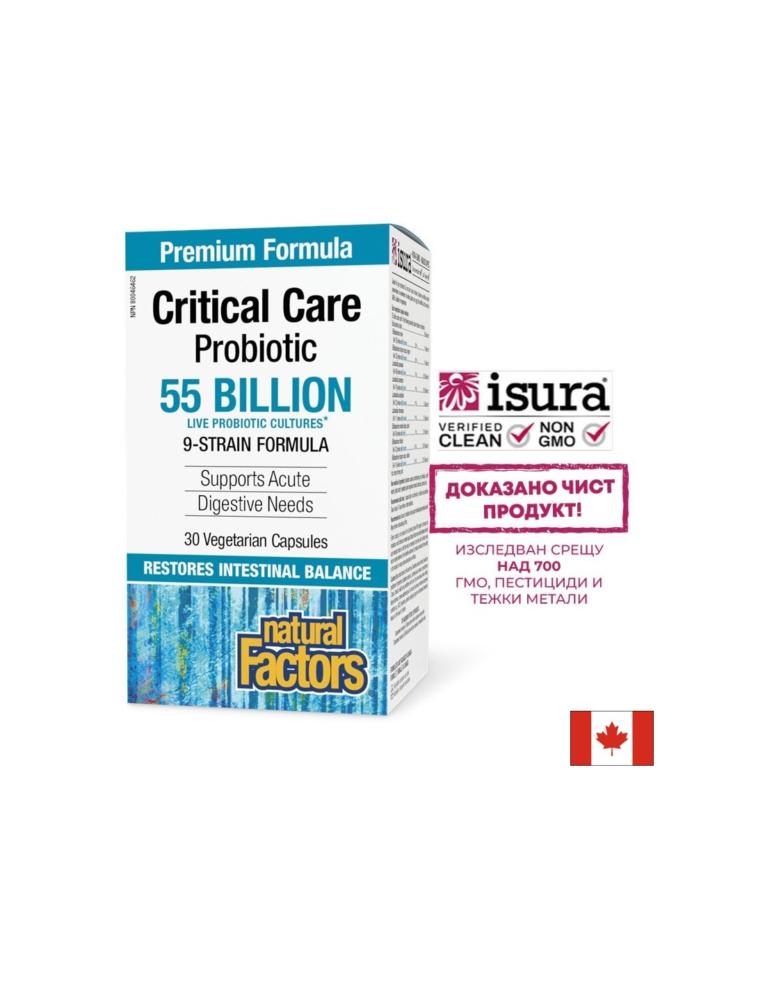 Probiotico - Probiotico per terapia intensiva, 55 miliardi di probiotici attivi, formula a 9 ceppi, 30 capsule V <tc>Natural Factors</tc>