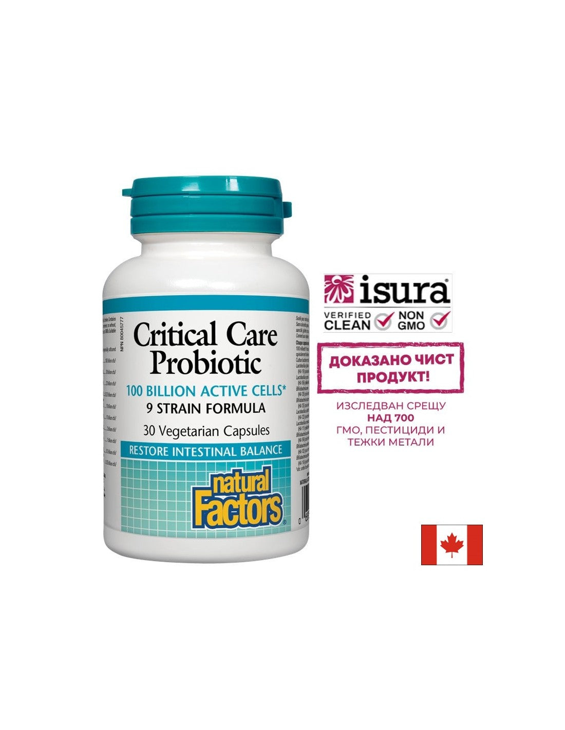 Critical Care Probiotic 100 miliardi di cellule attive, formula in 9 ceppi - 30 capsule