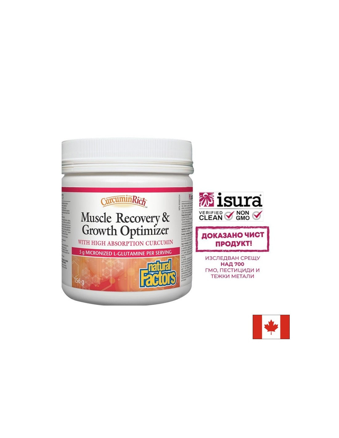 CurcuminRich™ | Recupero muscolare & Growth Optimizer - 156 grammi