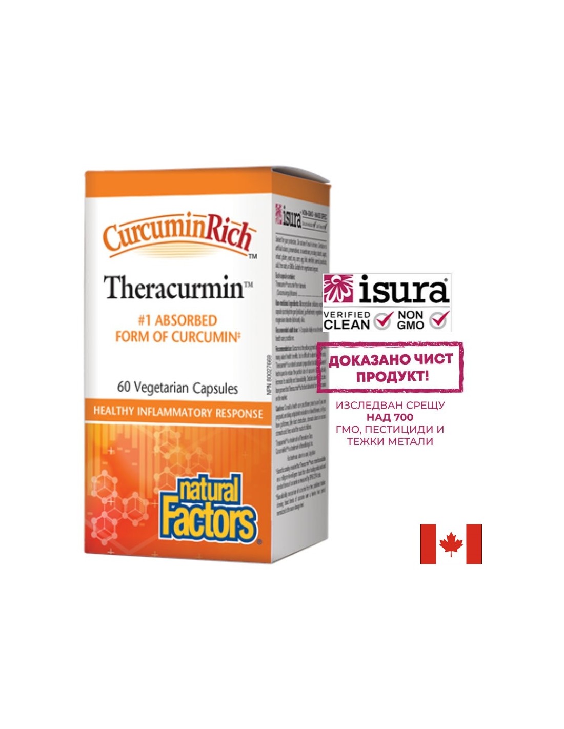 CurcuminaRicca™ | Theracurmina 30 mg - 60 capsule