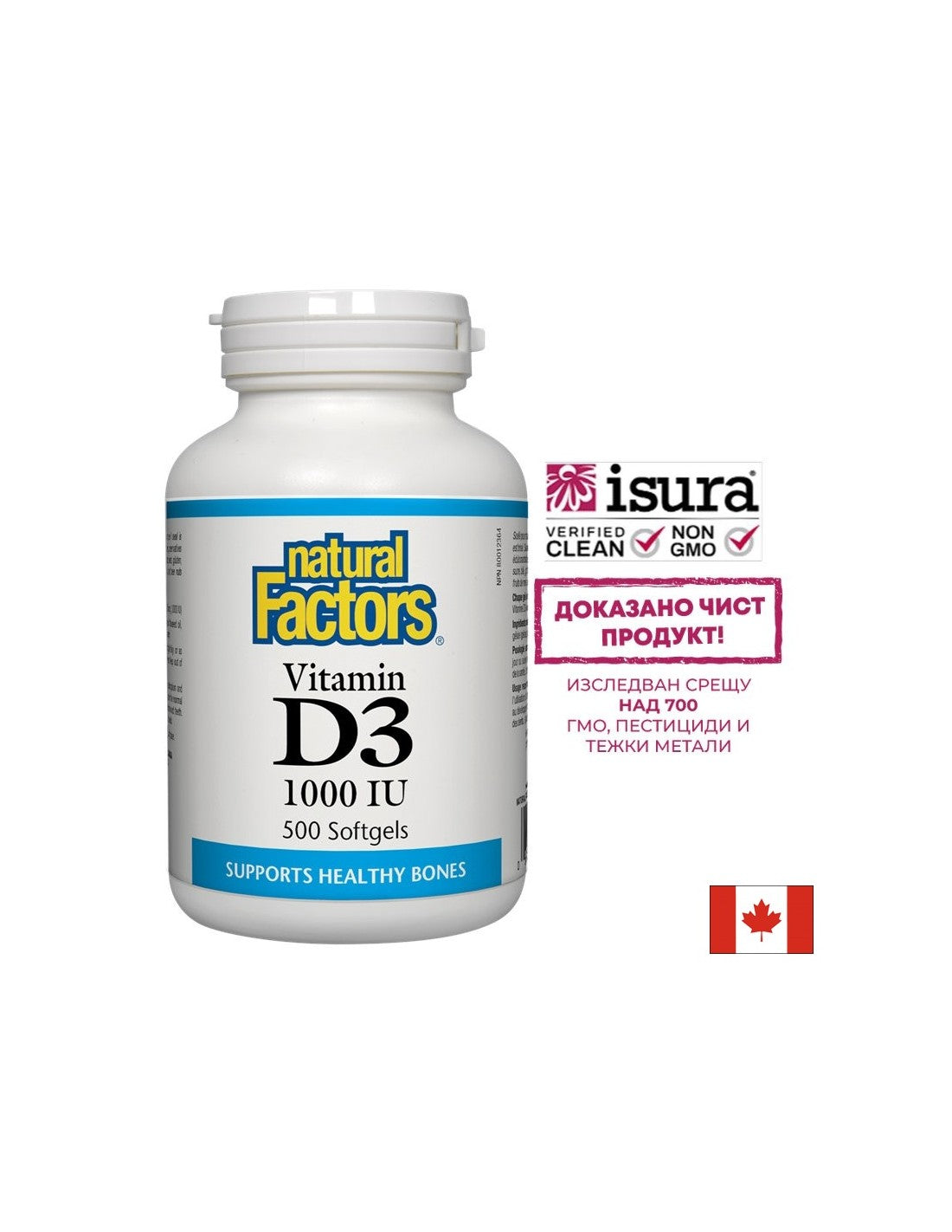 SunVitamin D3 1000 UI - 500 capsule di gel