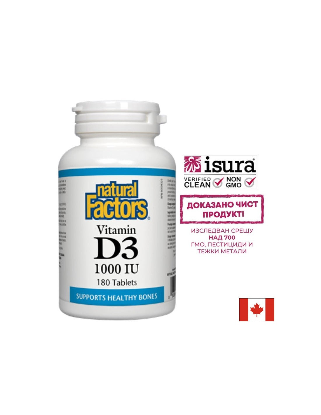 SunVitamin D3 1000 UI - 180 Compresse