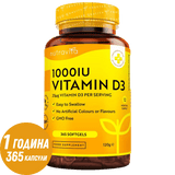 Vitamina D3 1000 UI (25 ug) 365 capsule molli