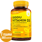 Vitamina D3 1000 UI (25 ug) 365 capsule molli