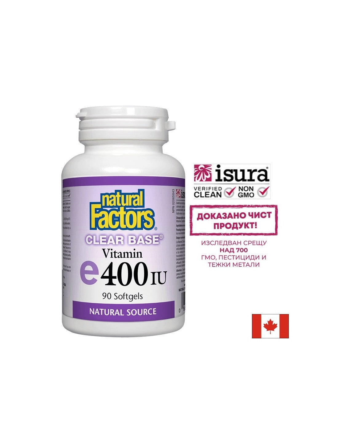 Base trasparente Vitamina E 400 UI - 90 capsule gel