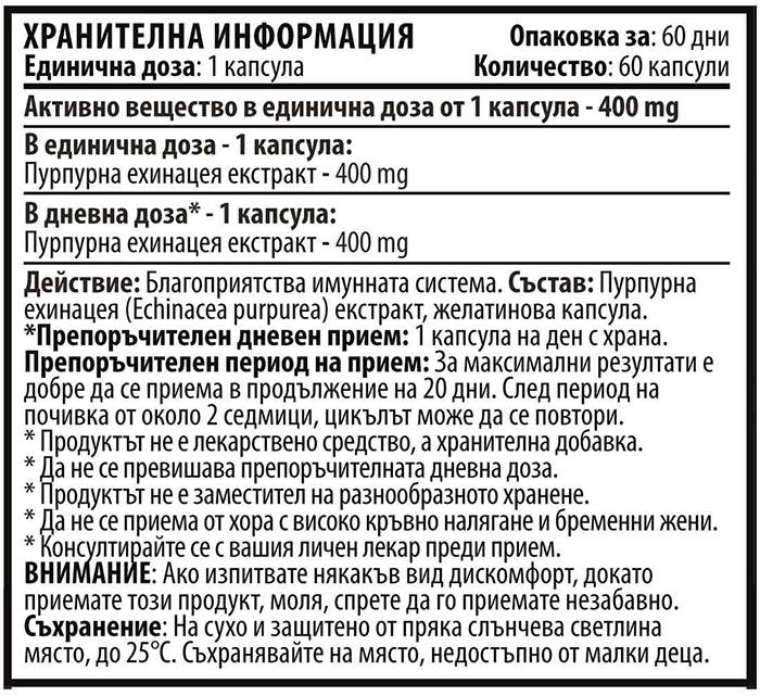 Echinacea 400 mg - 60 capsule