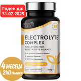 Complesso elettrolitico 240 compresse vegane