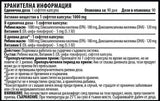 Olio di Pesce 3 + Vitamina E 1000 mg - 90 Capsule gel