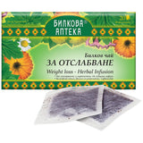 Tisana per dimagrire - 20 x 30 grammi