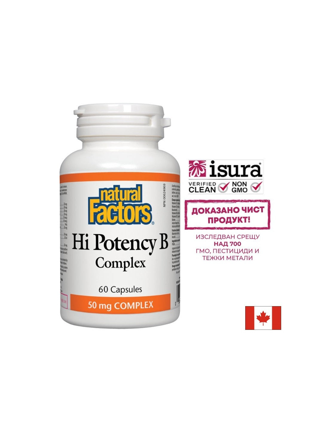 Complesso Hi Potency B - 60 capsule