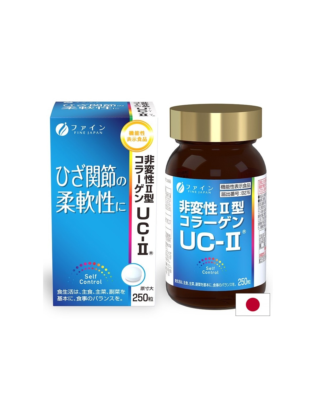 Ossa e articolazioni - Collagene non denaturato di tipo II (UC-Ⅱ) + Glucosamina e condroitina, 250 compresse