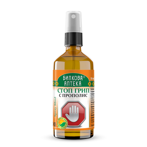 Throat Spray Stop Cold with propolis - 50 ml - Nutra Best Europe