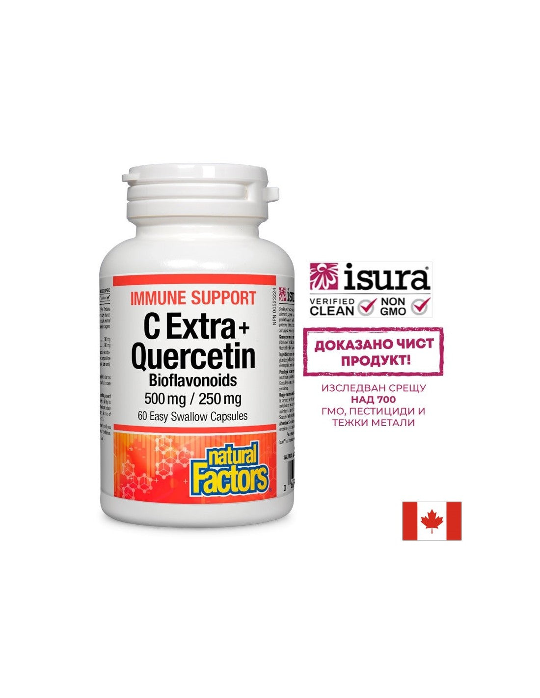 Vitamina C Extra + Quercetina 250 mg - 60 capsule