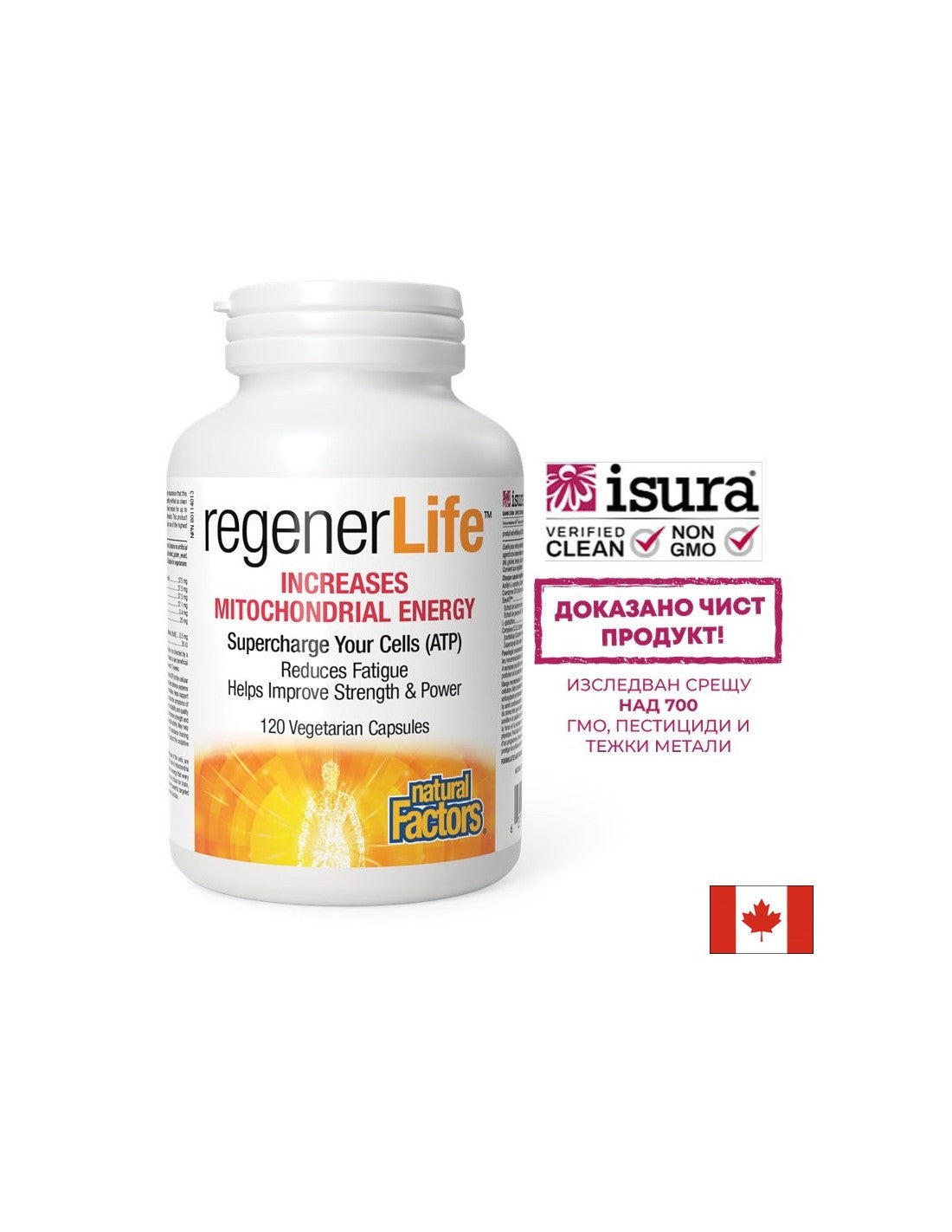 Regener Life™ Aumenta l'energia mitocondriale - 120 capsule