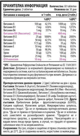 Inovit 365 | Multivitaminici e minerali per donne con coenzima Q10 - 60 compresse