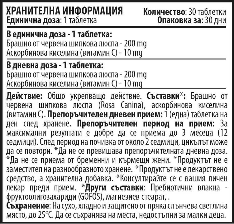 Bambini Immuno Bearies 200 mg 30 Compresse