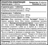 Bambini Immuno Bearies 200 mg 30 Compresse