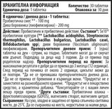 Kids Pro Bearies 100 mg - 30 Compresse