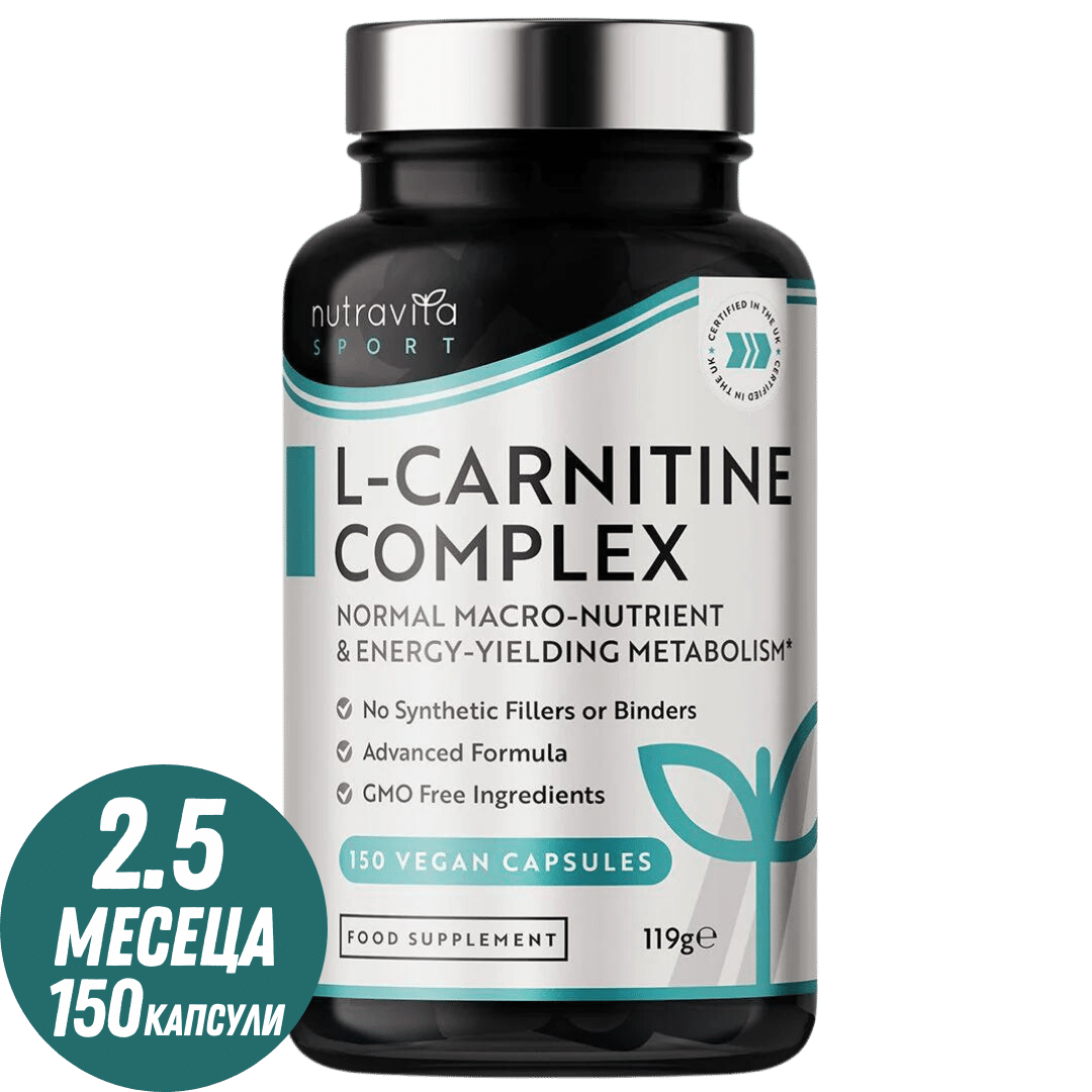 Complesso di L-Carnitina/L-Tartrato//150 capsule, 75 dosi/ <tc>Nutravita</tc>