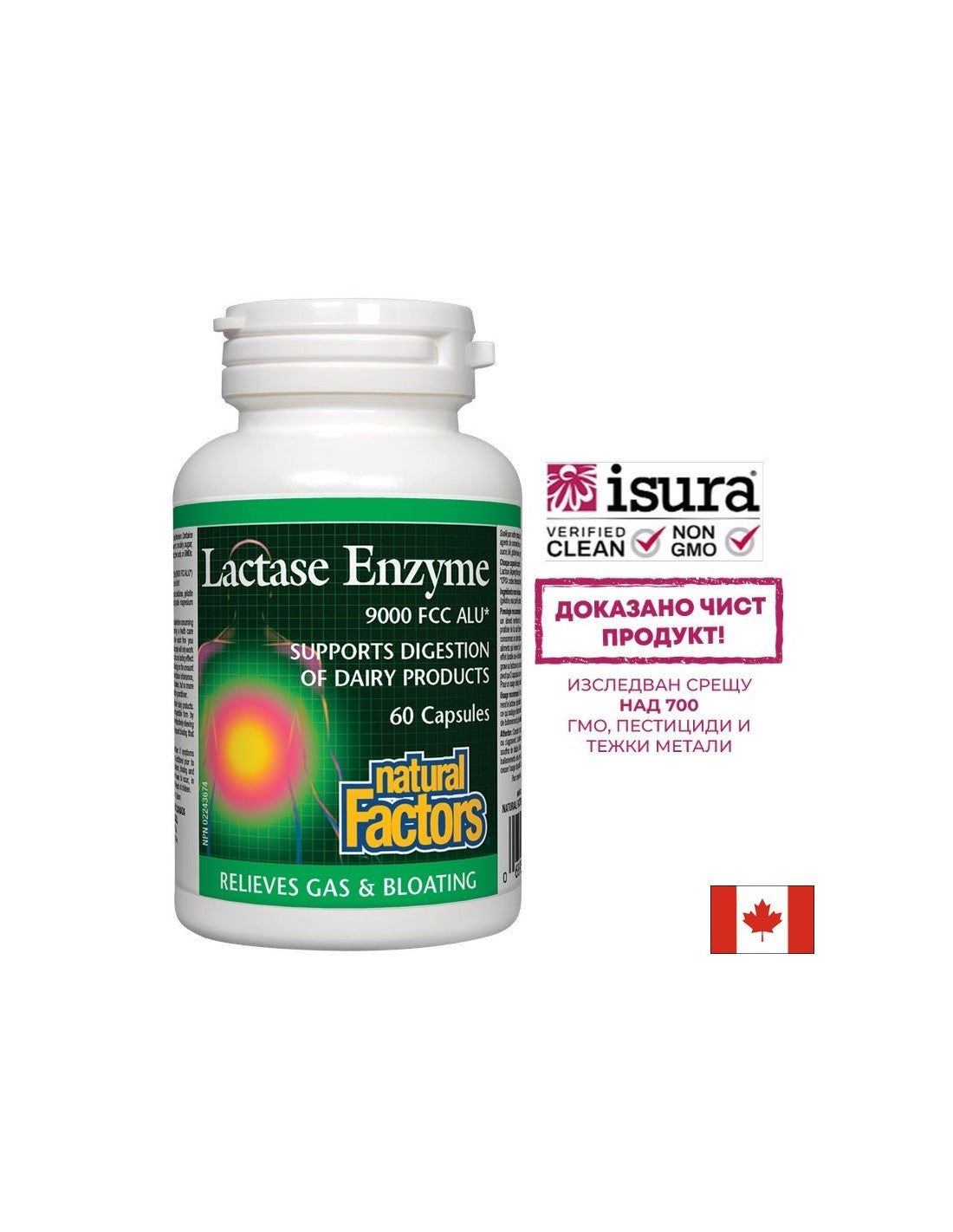Enzima lattasi 250 mg - 60 capsule