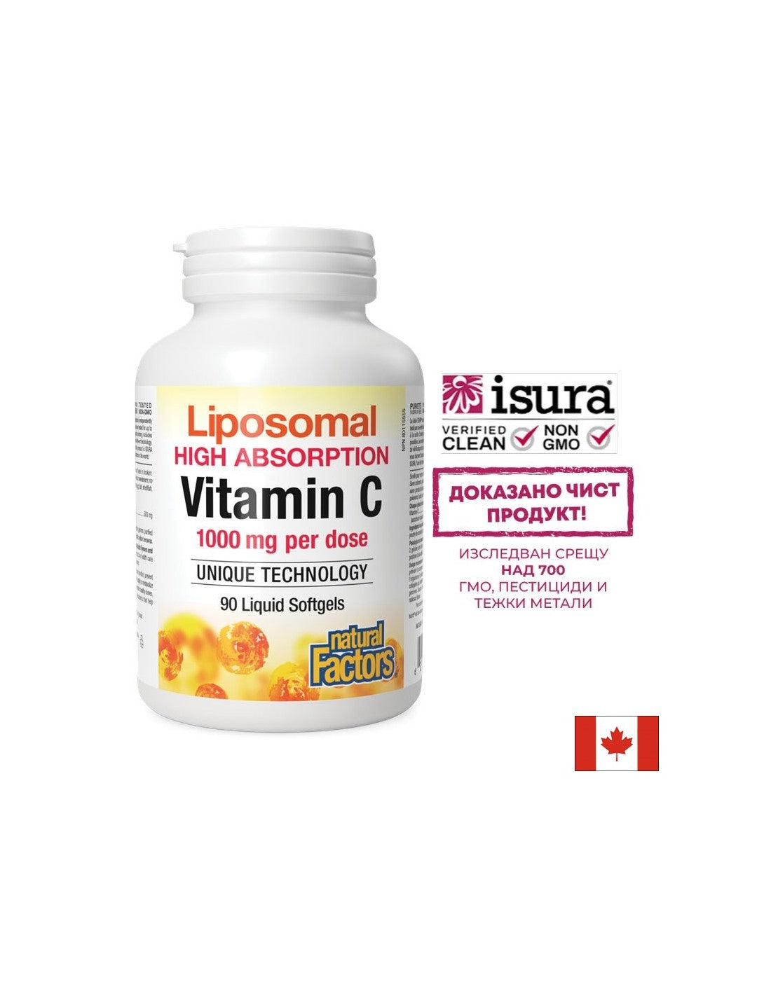 Vitamina C 500 mg | Liposomiali ad alto assorbimento - 90 capsule gel