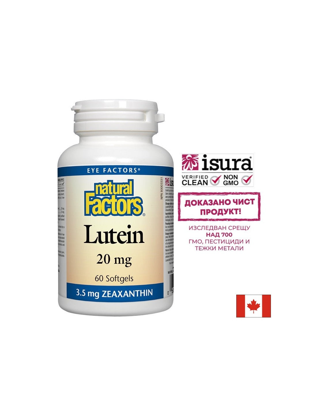 Luteina/Luteina 20 mg x 60 capsule <tc>Natural Factors</tc>