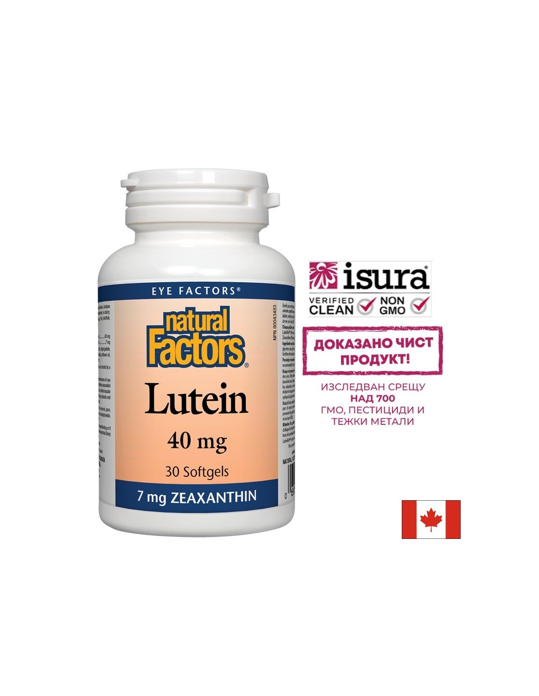 Luteina 40 mg/30 capsule molli - 0