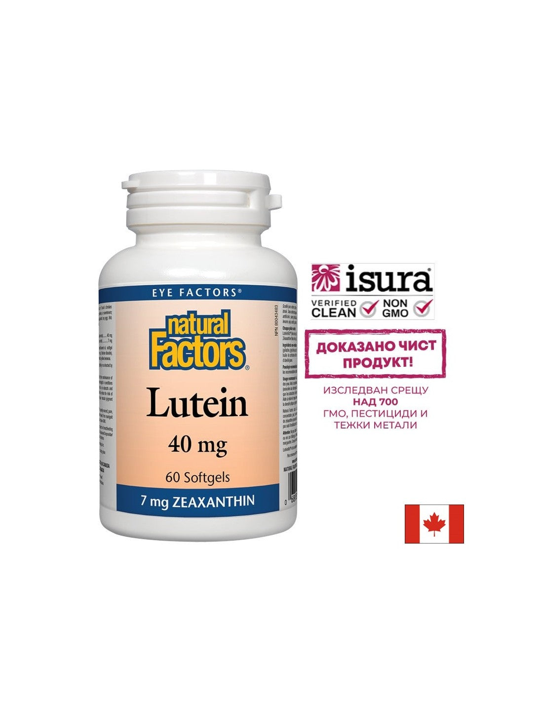 Luteina/Luteina 40 mg + Zeaxantina x 60 capsule molli <tc>Natural Factors</tc>