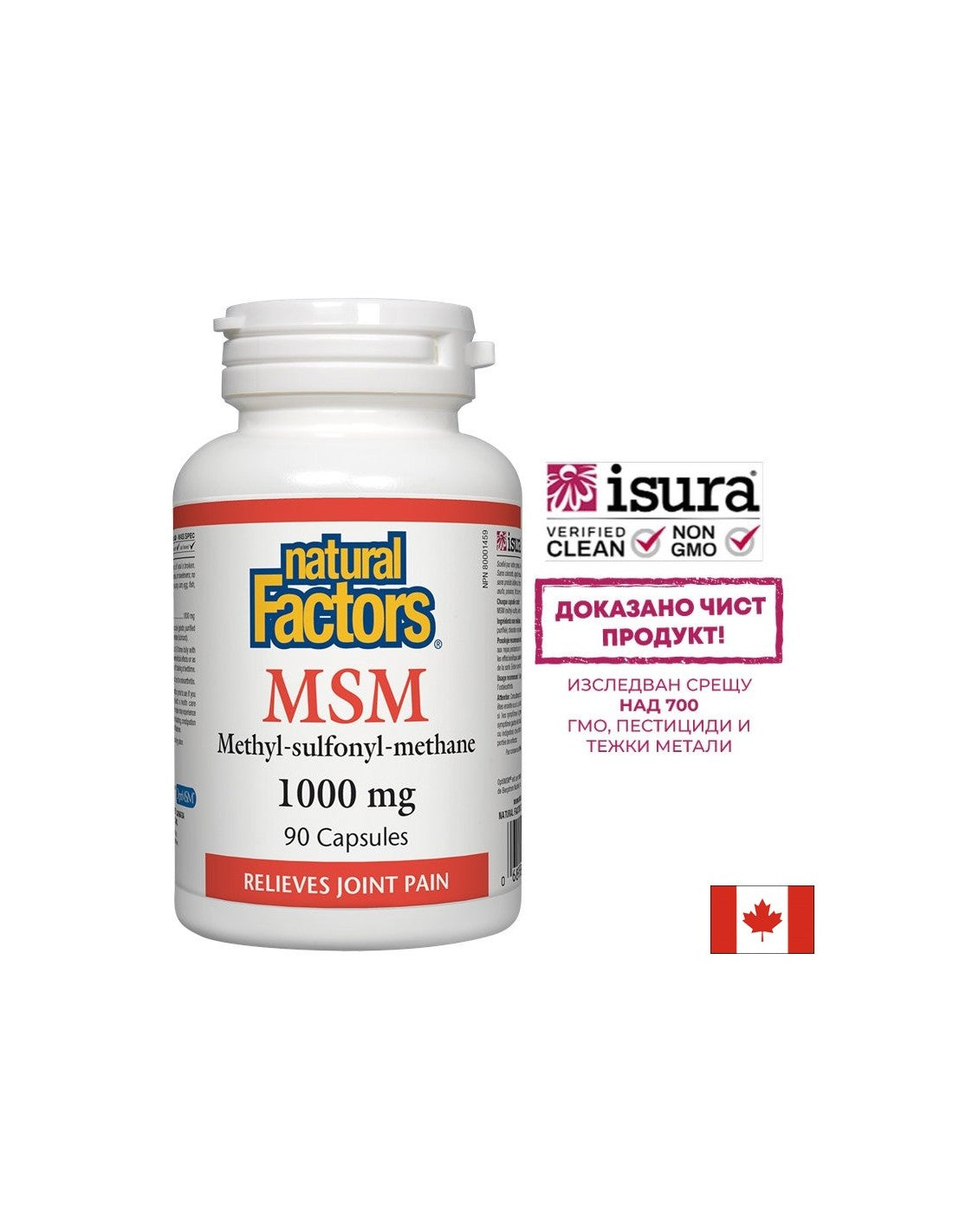 MSM - Metil-Sulfonil-Metano 1000 mg x 90 capsule <tc>Natural Factors</tc>