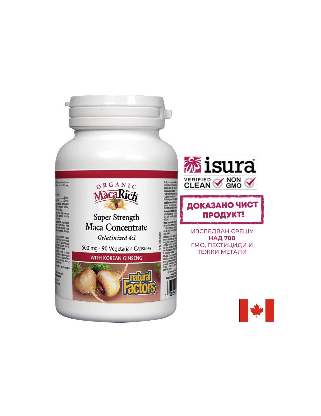 MacaRich® Maca Concentrato Biologico 4:1/ Maca 500 mg x 90 capsule