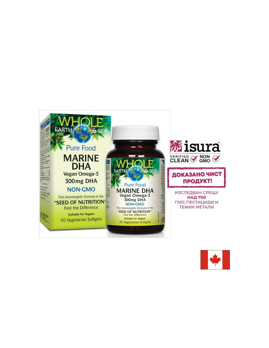 DHA marino Omega 3 vegano NON OGM - 30 capsule