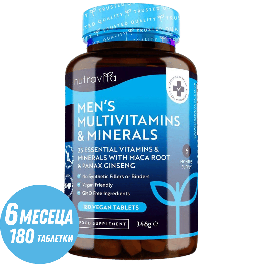 Multivitaminici e Minerali da Uomo 180 Compresse Vegane