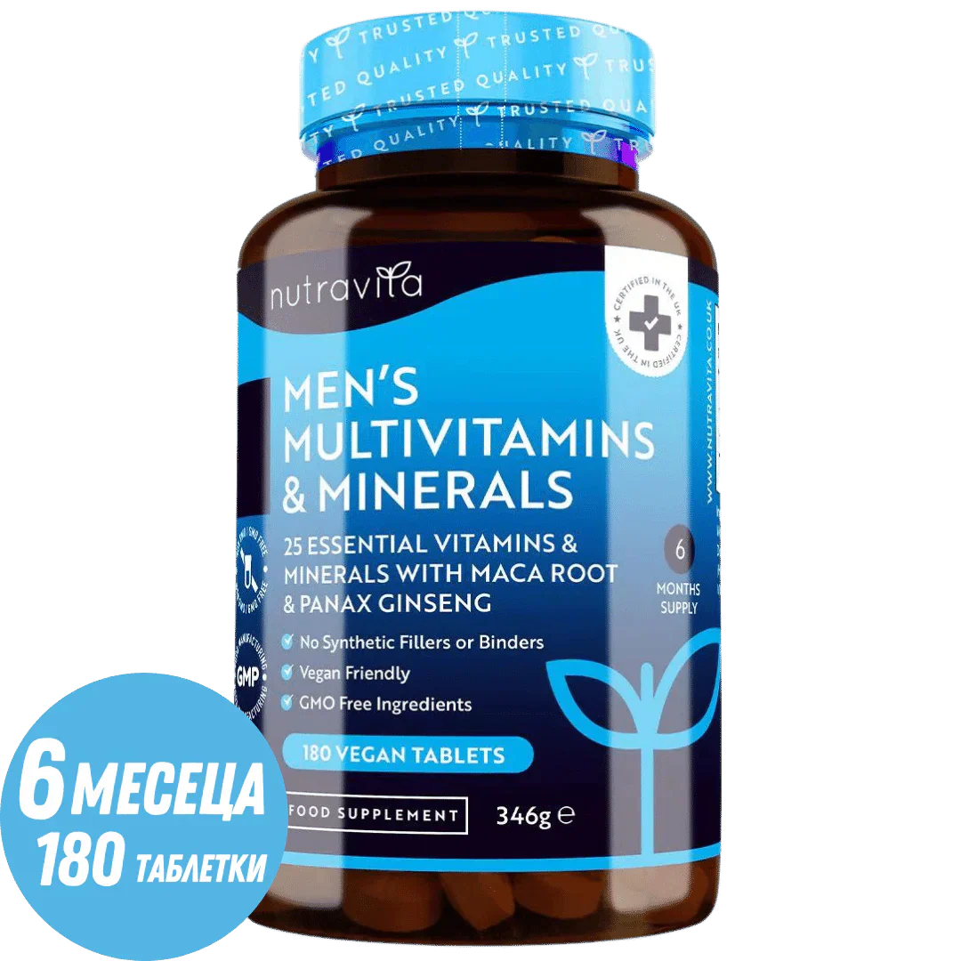 Multivitaminici e Minerali da Uomo 180 Compresse Vegane