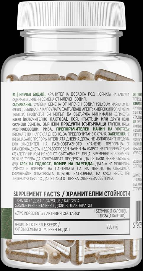 Cardo mariano 700 mg/Vege - 30 capsule