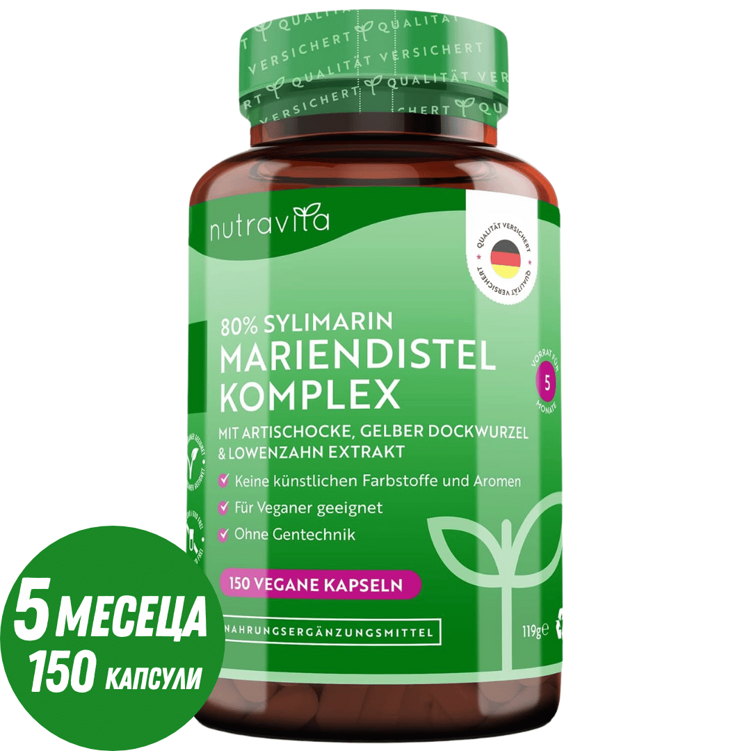 Complesso di cardo mariano (80% silimarina) - 150 capsule <tc>Nutravita</tc>