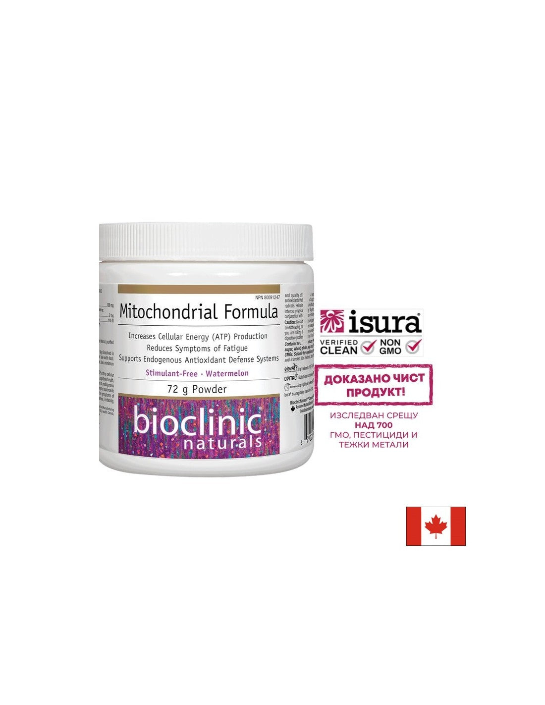 Formula mitocondriale 72 g polvere x 30 dosi <tc>Natural Factors</tc>