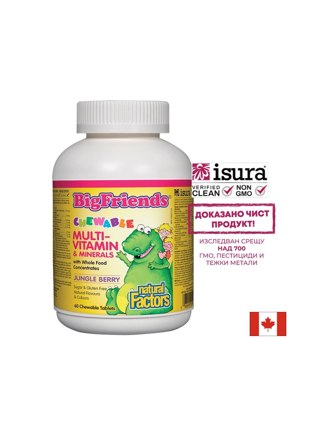 Multivitaminico e minerali/Grandi amici per bambini - 60 Compresse masticabili