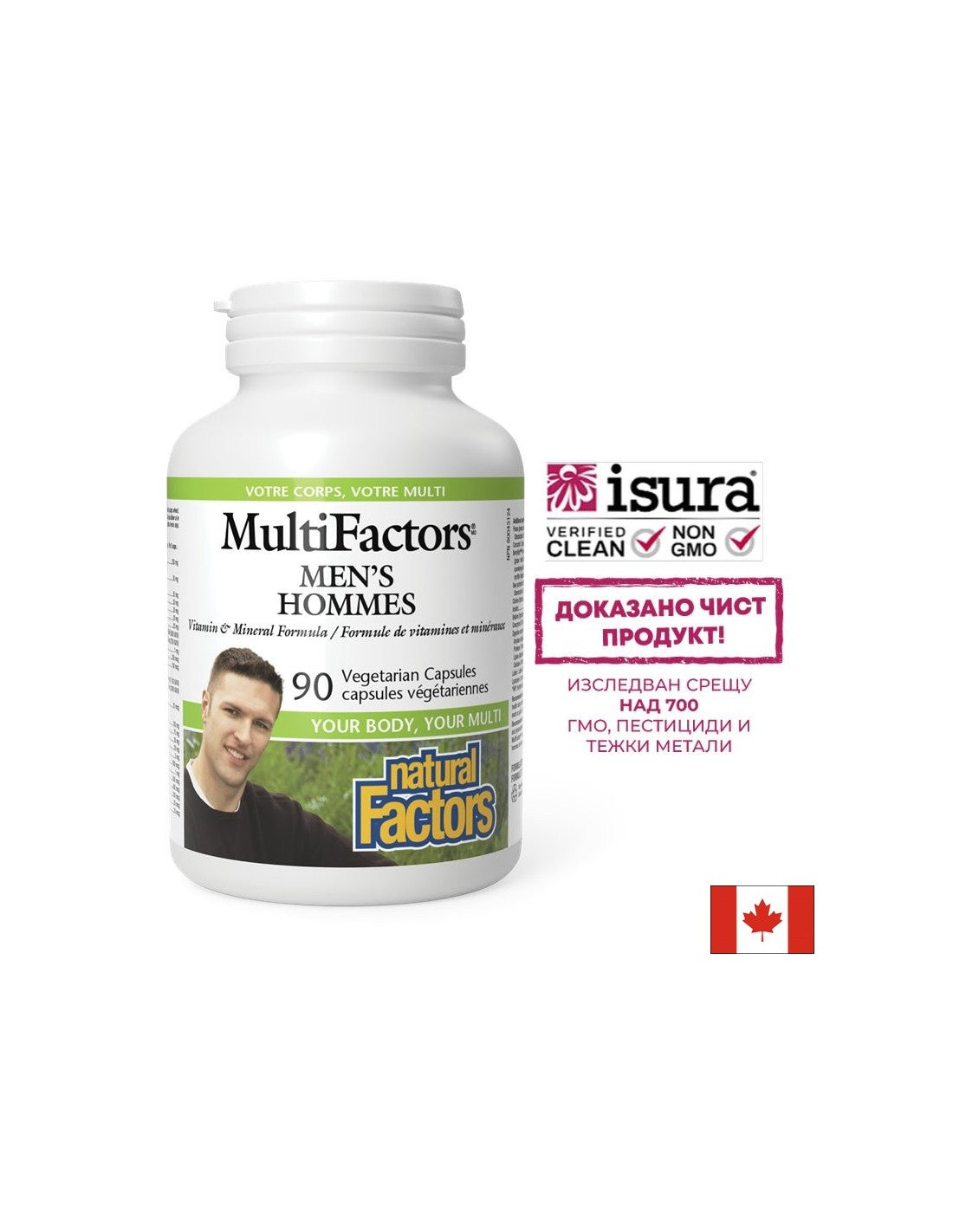 MultiFactors Vitamine e minerali per uomo, 90 capsule V <tc>Natural Factors</tc>