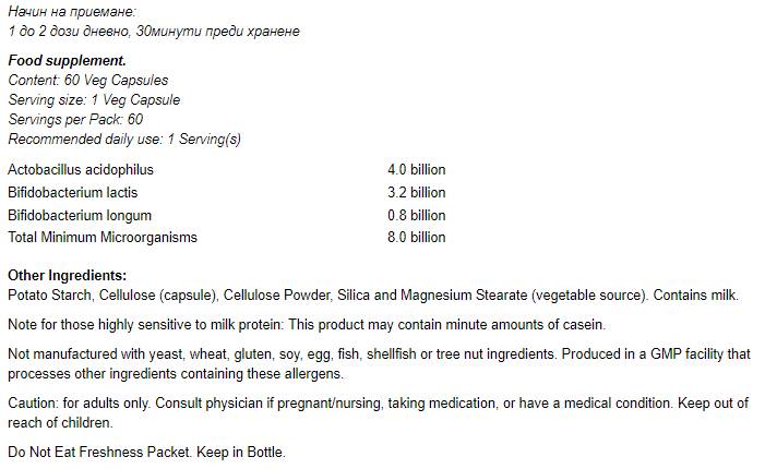 8 miliardi di acidophilus e bifidus - 60 capsule