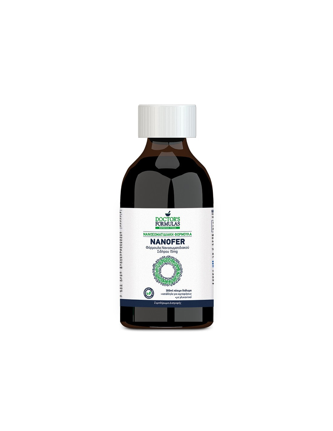 Nanofer Iron formula 15 mg - Nanofer Iron formula (nanoparticelle) x 300 ml Doctor's Formulas
