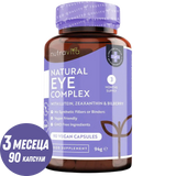 Vitamine per gli occhi /naturali/ - Natural Eye Complex 90 capsule vegane