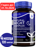 Complesso naturale per il sonno notturno 120 capsule. <tc>Nutravita</tc>