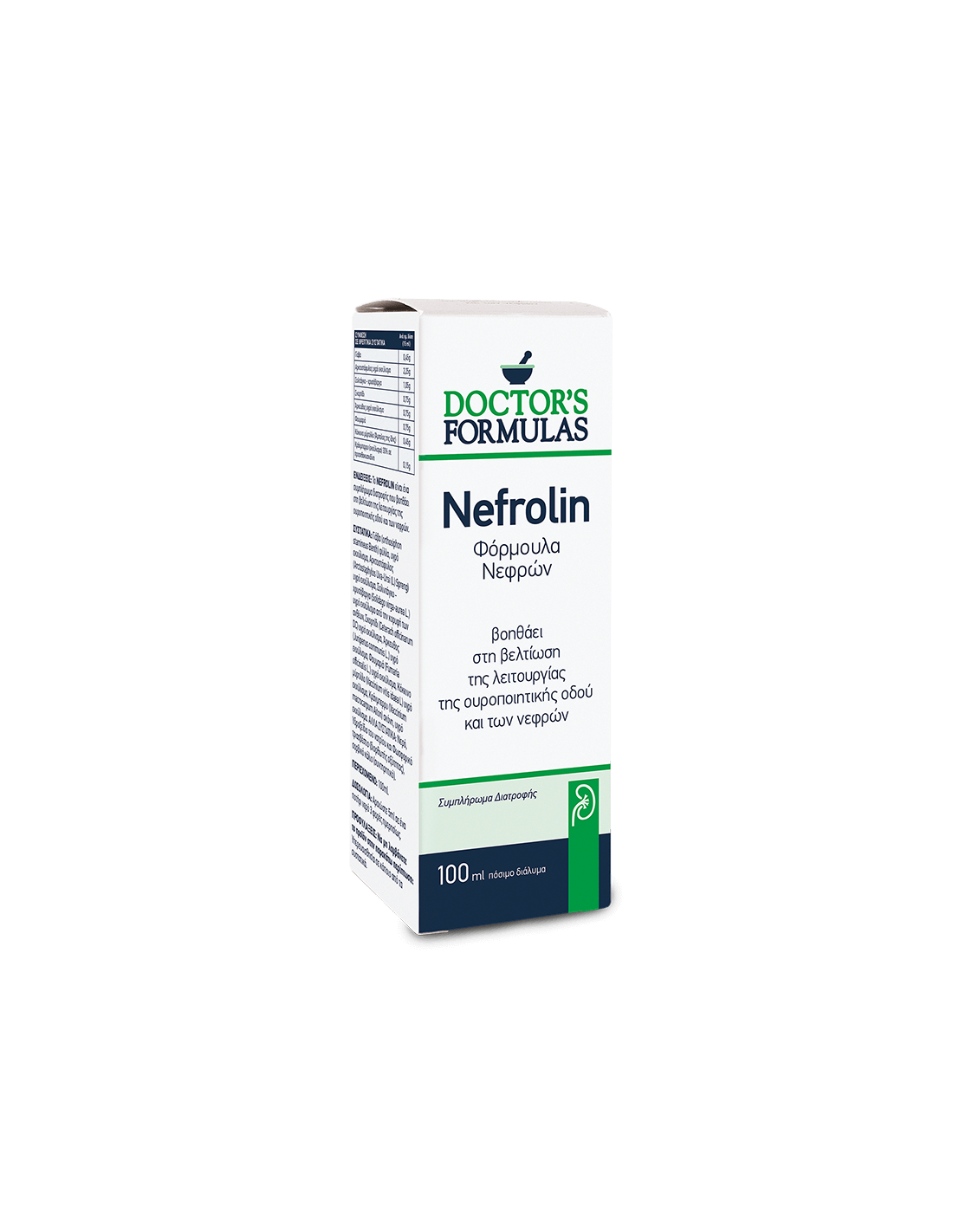 Nefrolin Kidney Health Formula - Formula a base di erbe per reni e vie urinarie, 100 ml Doctor's Formulas