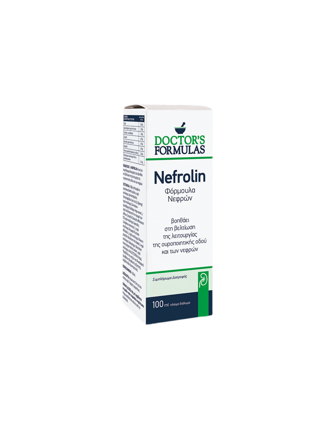 Nefrolin Kidney Health Formula - Formula a base di erbe per reni e vie urinarie, 100 ml Doctor's Formulas