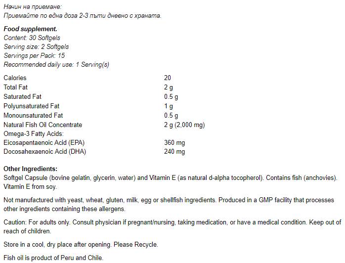Omega 3 1000 mg/Distillato Molecolarmente - 500 Capsule di gel
