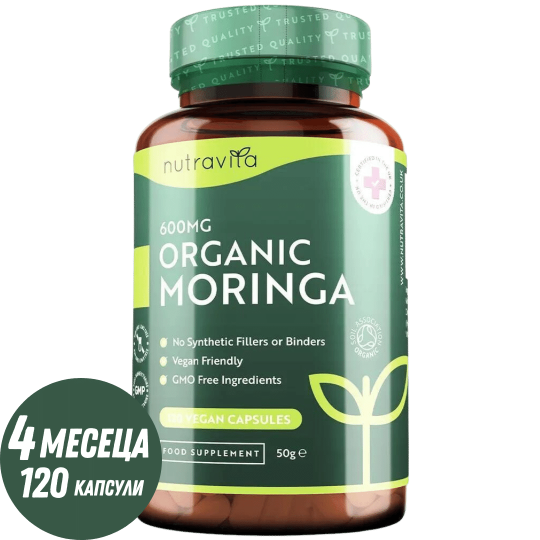 Moringa Biologica - Bio Moringa 600 mg 120 Capsule Vegane