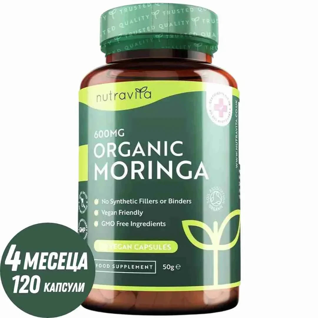 Moringa Biologica - Bio Moringa 600 mg 120 Capsule Vegane