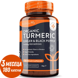 Curcuma biologica 1340 mg con pepe nero & Zenzero /180 capsule, 90 dosi/ <tc>Nutravita</tc>
