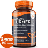 Curcuma biologica 1340 mg con pepe nero & Zenzero /180 capsule, 90 dosi/ <tc>Nutravita</tc>