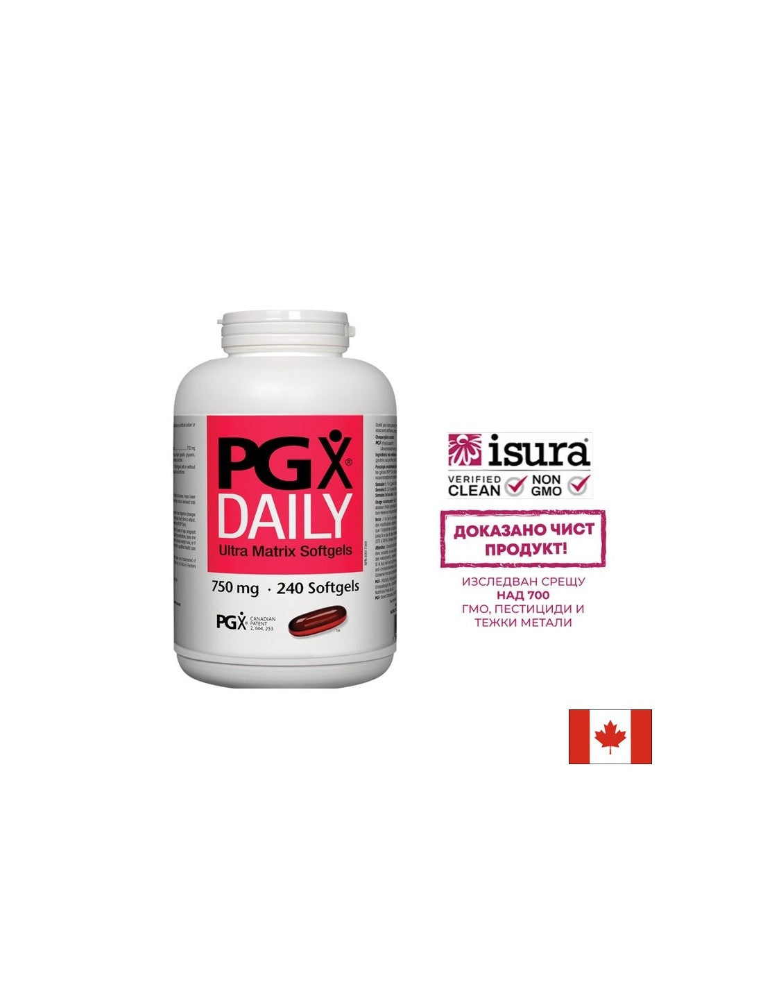 Capsule molli PGX giornaliere/Ultra Matrix 750 mg - 240 capsule molli